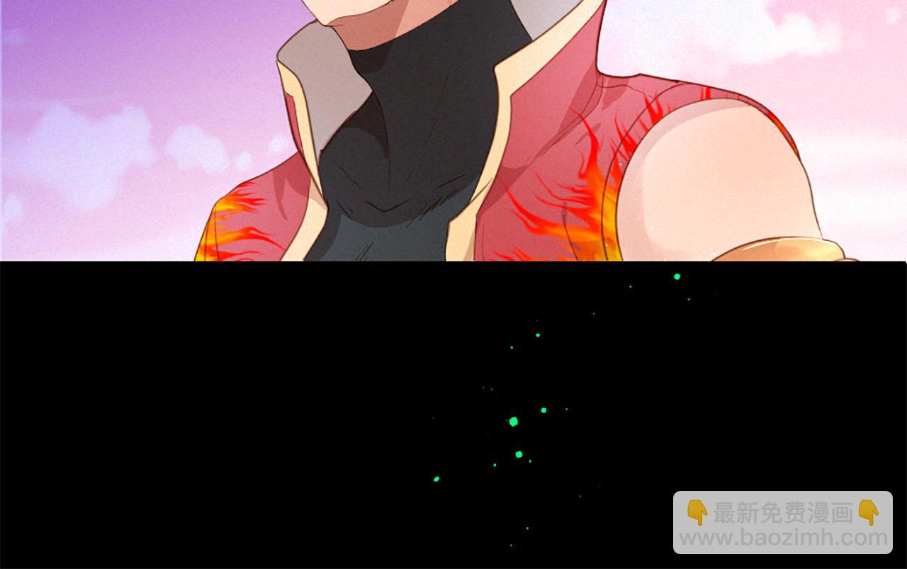 痛苦之神的愛 - 第78話 瘋子前任(2/3) - 1