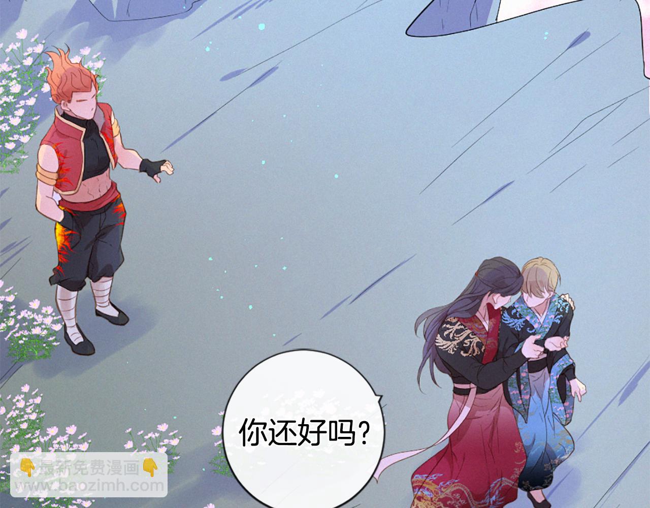 痛苦之神的愛 - 第78話 瘋子前任(2/3) - 4