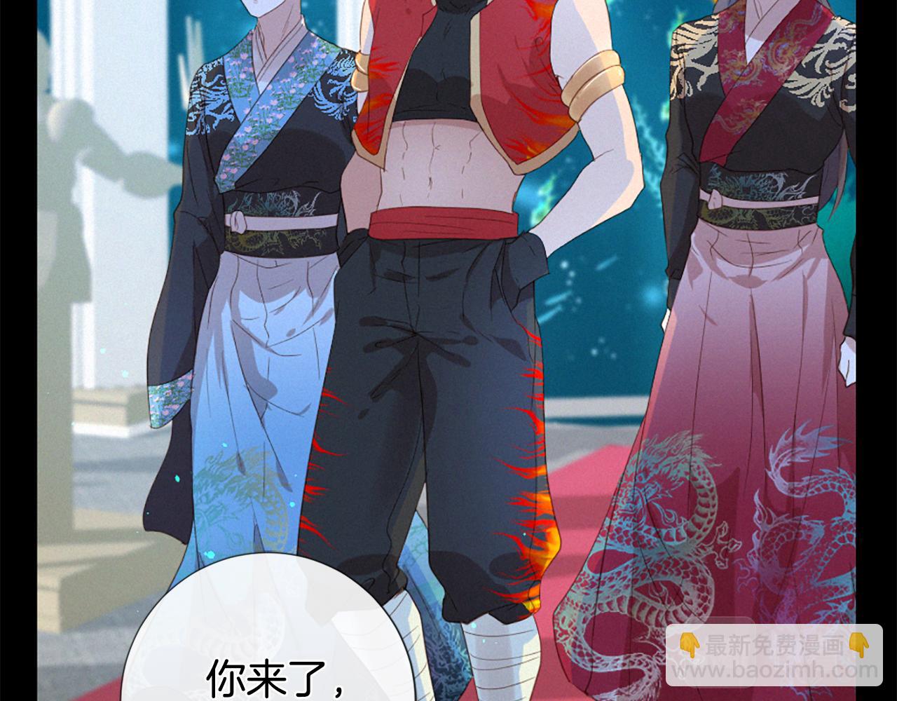 痛苦之神的愛 - 第80話 初次見面(1/3) - 2