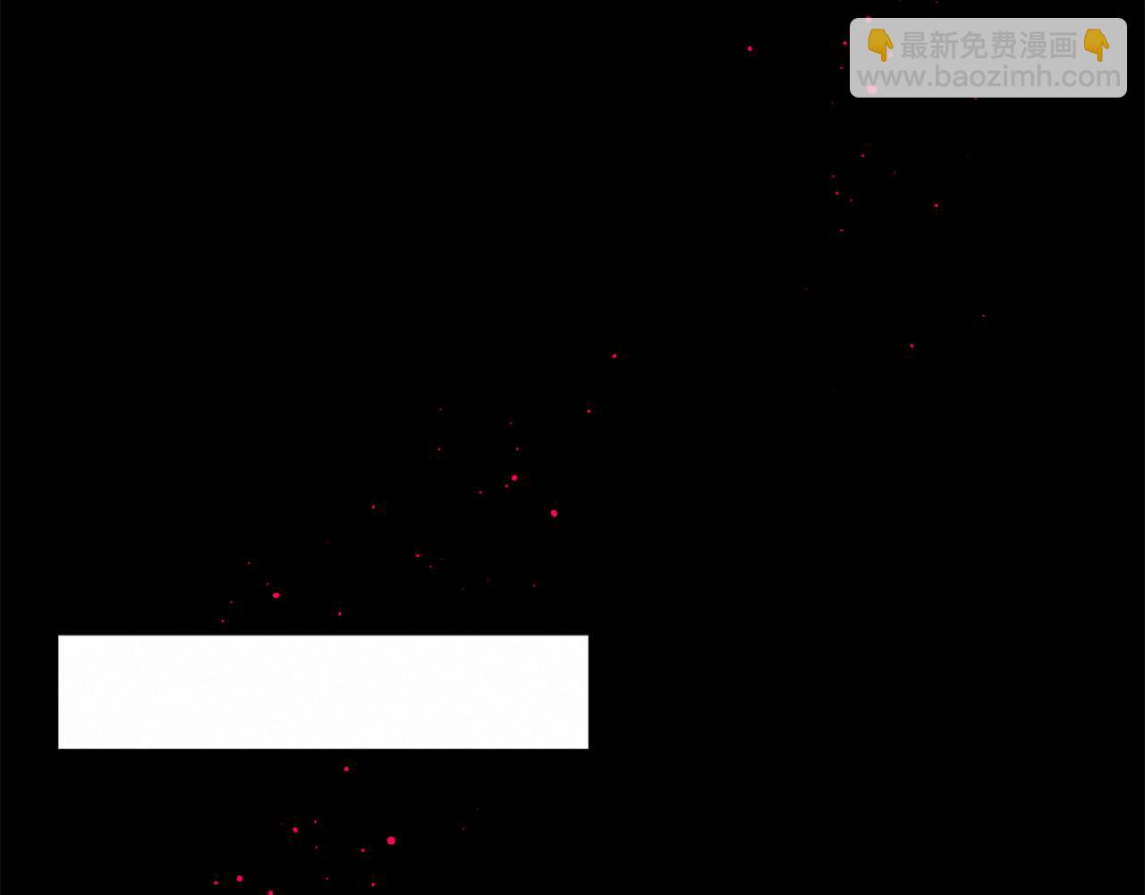 痛苦之神的愛 - 第80話 初次見面(3/3) - 5