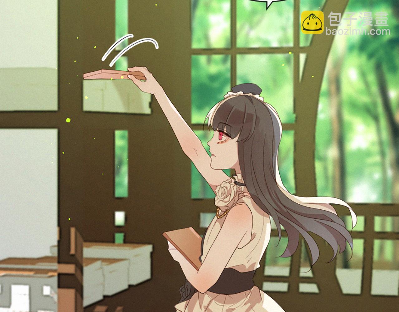 痛苦之神的愛 - 第80話 初次見面(3/3) - 3