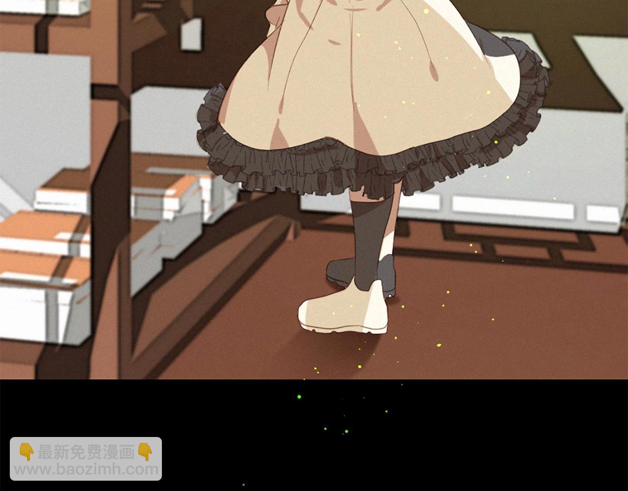 痛苦之神的愛 - 第80話 初次見面(3/3) - 4