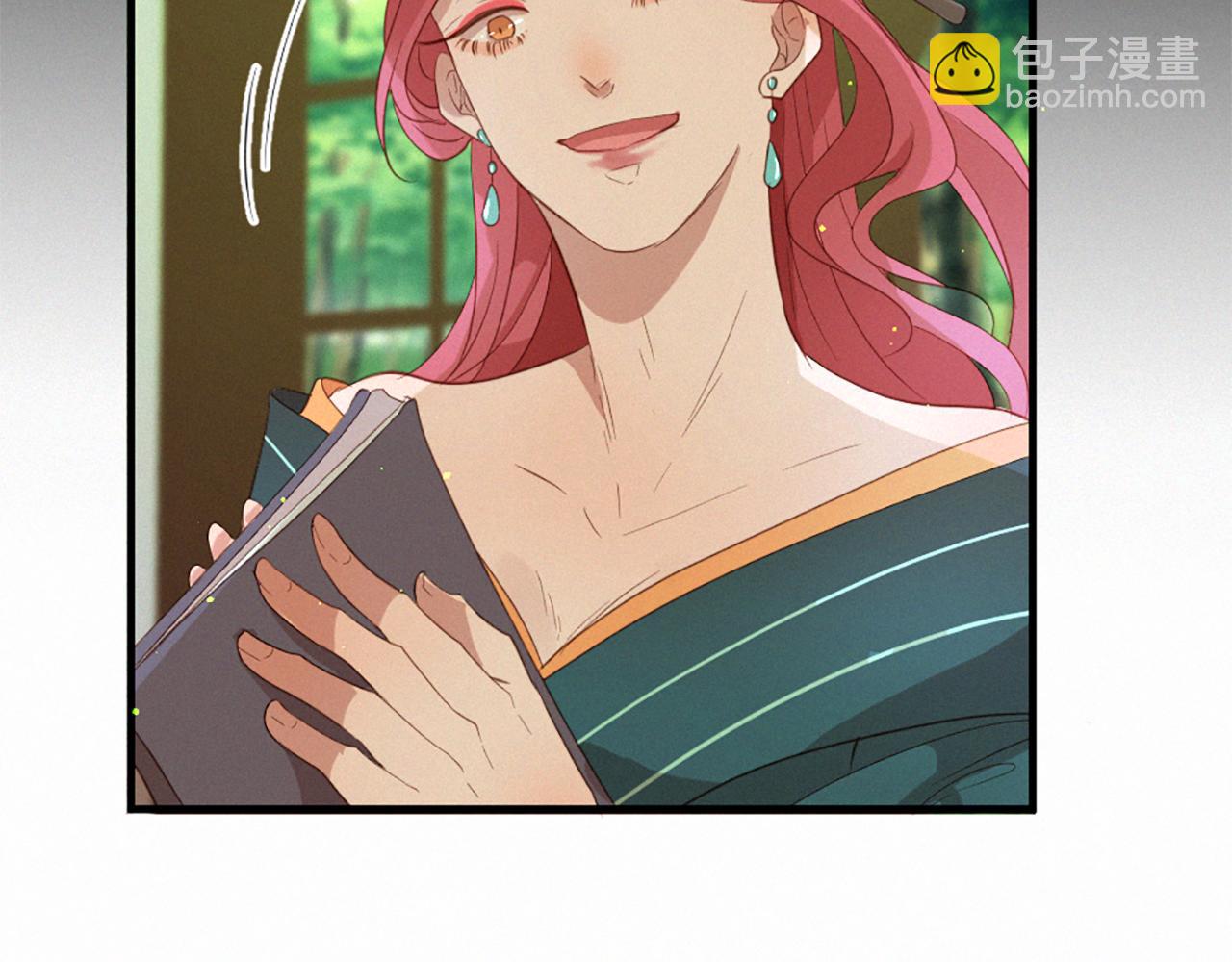 痛苦之神的愛 - 第80話 初次見面(3/3) - 6