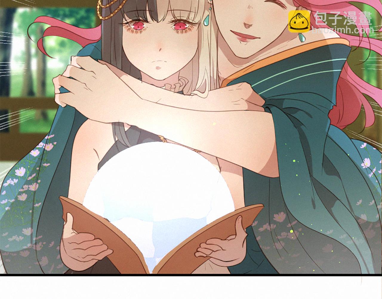 痛苦之神的愛 - 第80話 初次見面(3/3) - 3