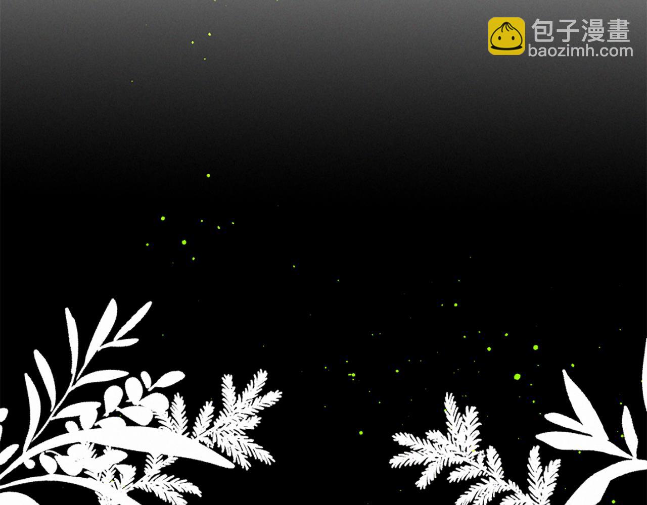 痛苦之神的愛 - 第80話 初次見面(3/3) - 3