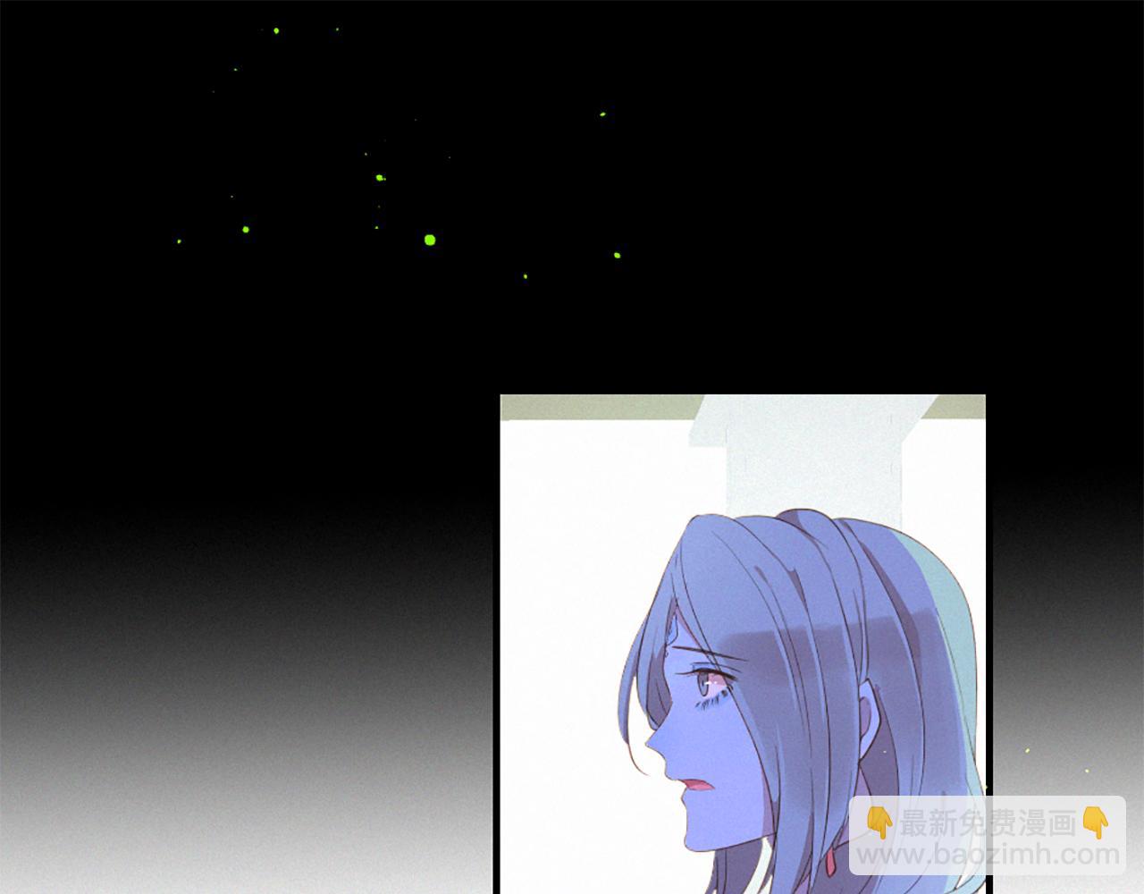 痛苦之神的愛 - 第80話 初次見面(1/3) - 5