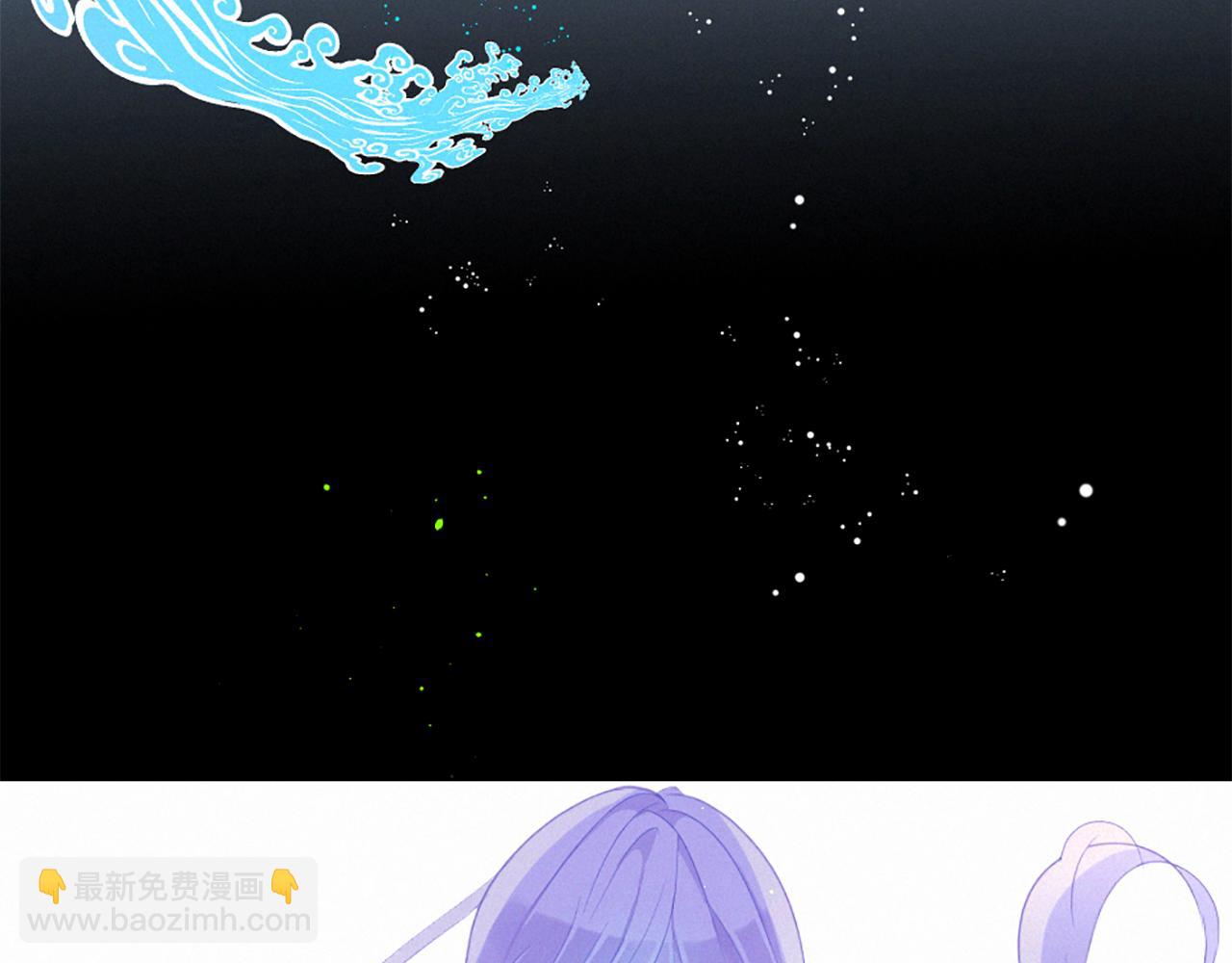 痛苦之神的愛 - 第80話 初次見面(1/3) - 8