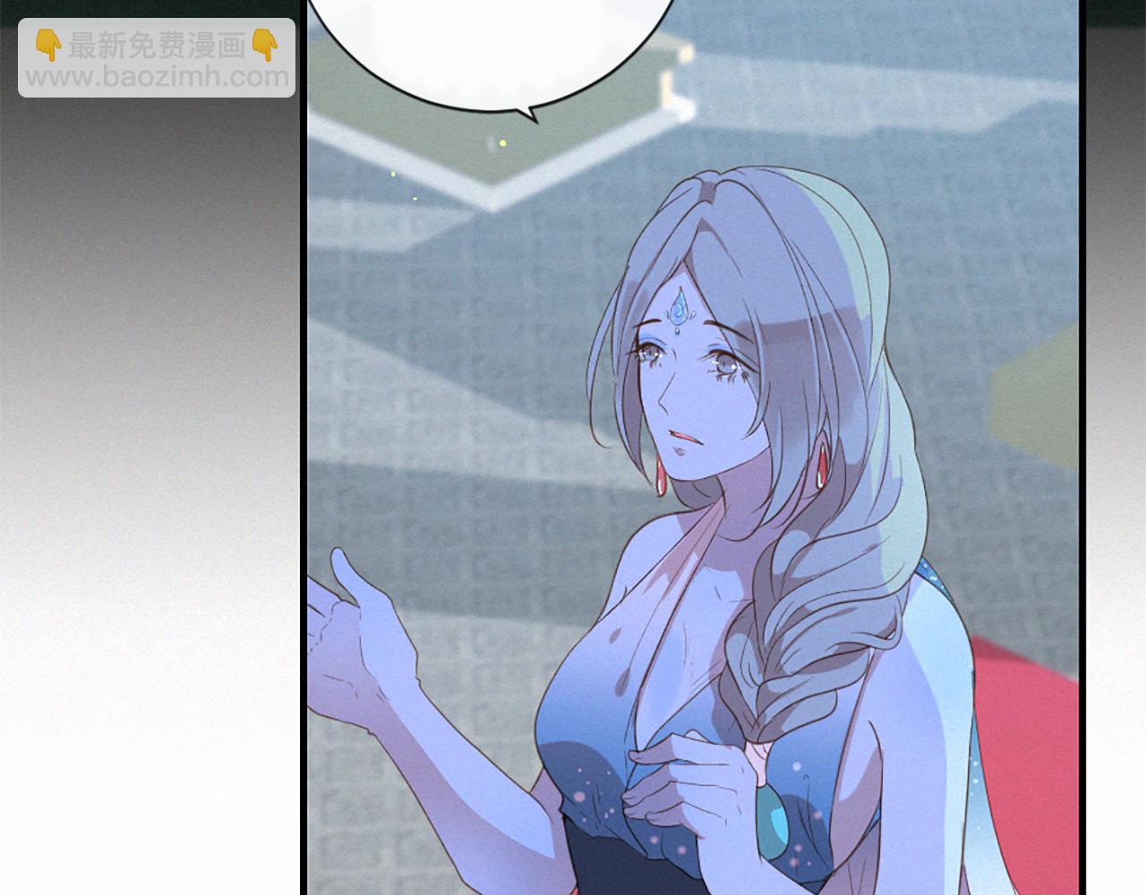 痛苦之神的愛 - 第80話 初次見面(1/3) - 2