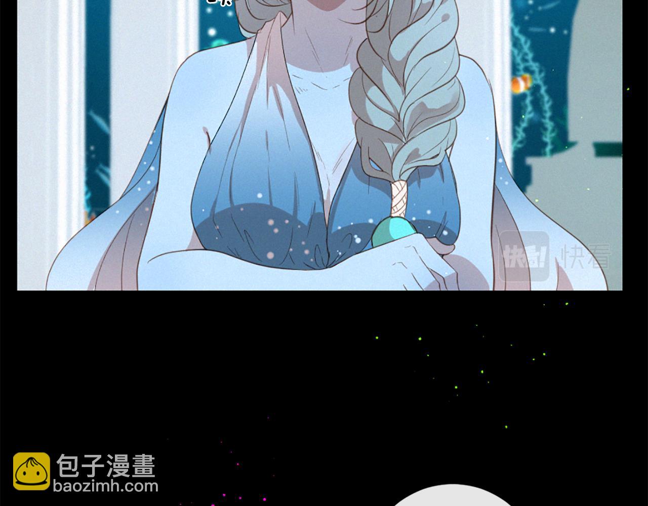 痛苦之神的愛 - 第80話 初次見面(2/3) - 2