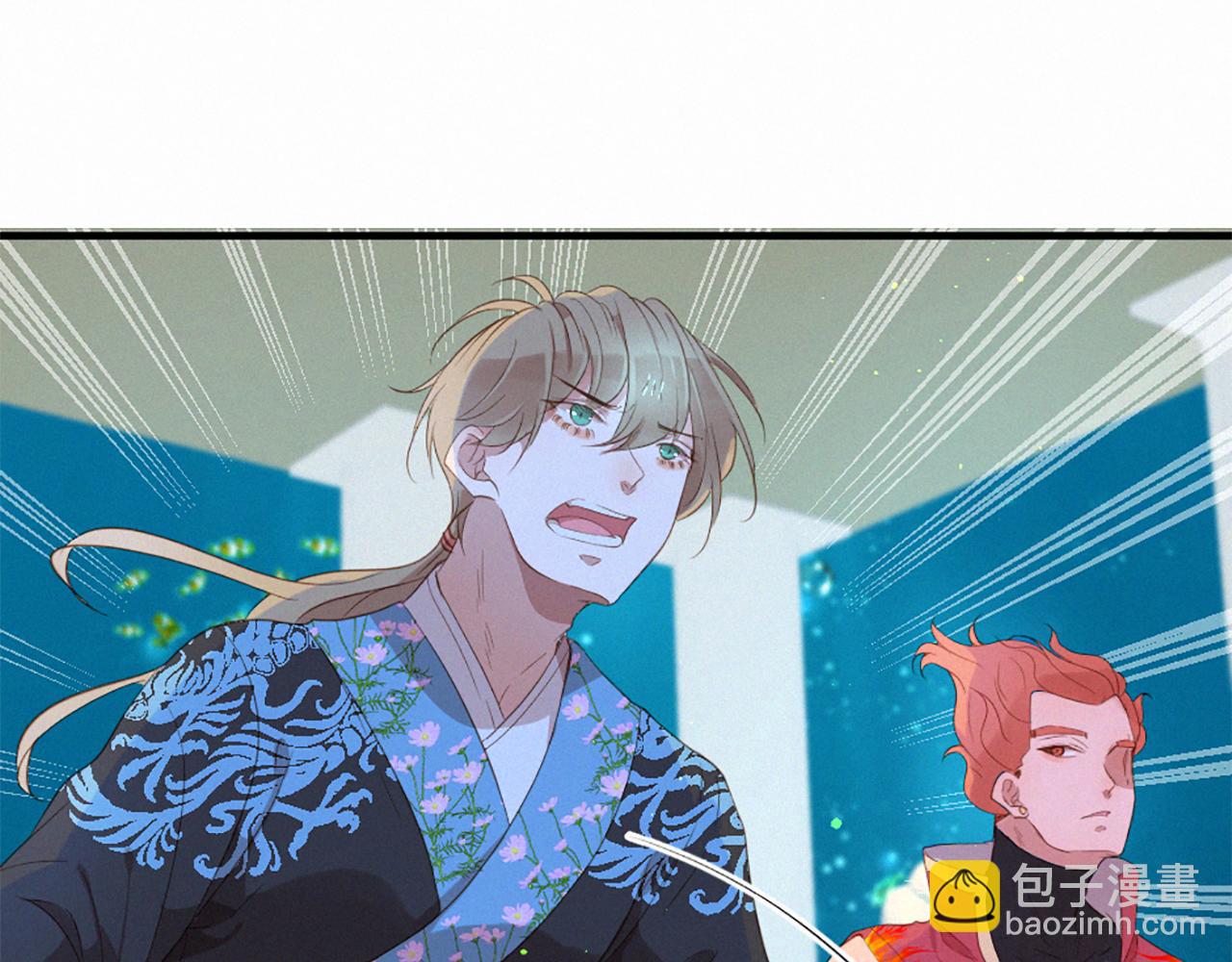 痛苦之神的愛 - 第80話 初次見面(2/3) - 6