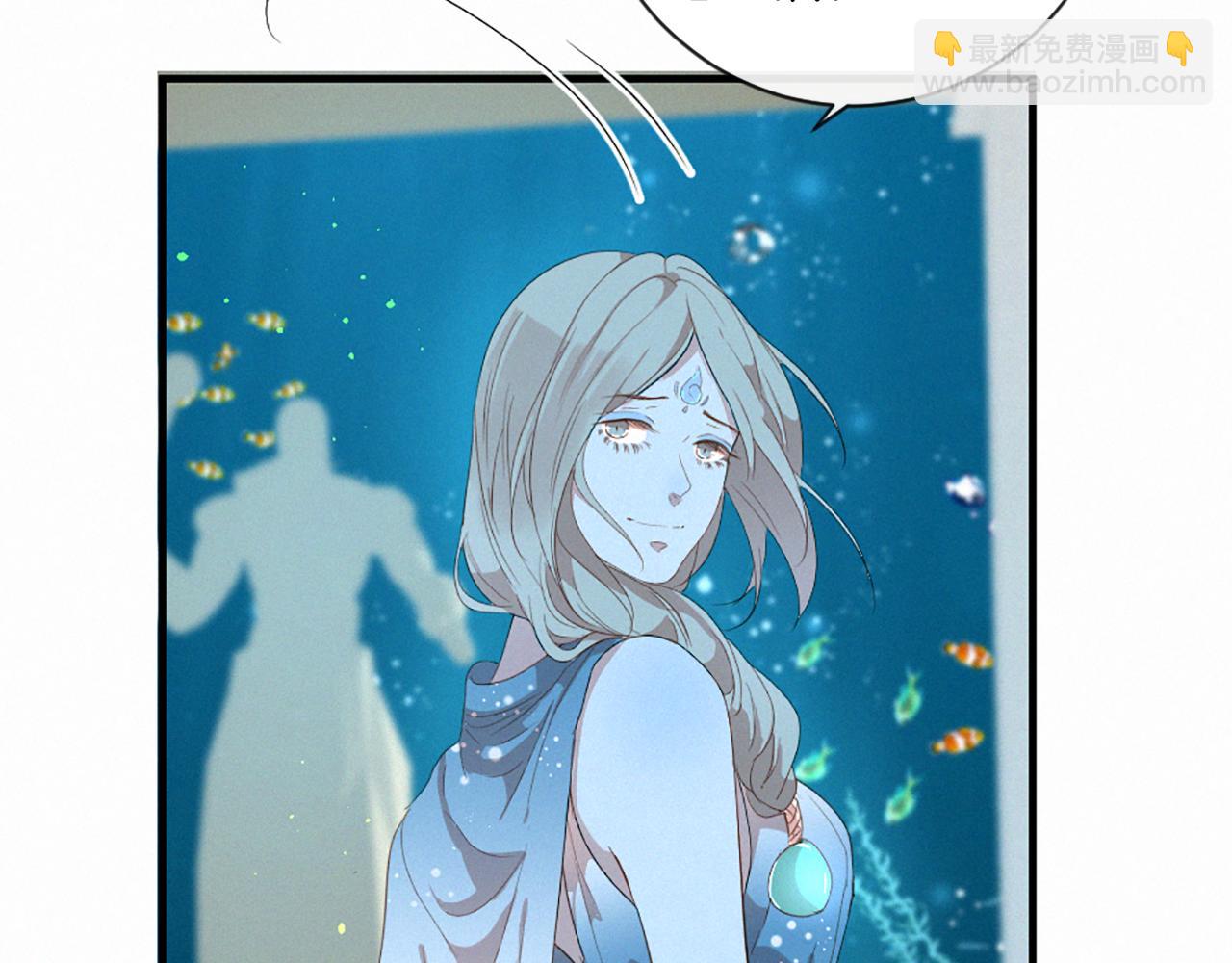 痛苦之神的愛 - 第80話 初次見面(2/3) - 3