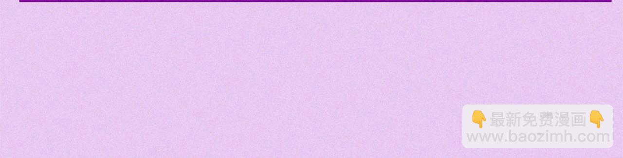 痛苦之神的愛 - 第80話 初次見面(2/3) - 8