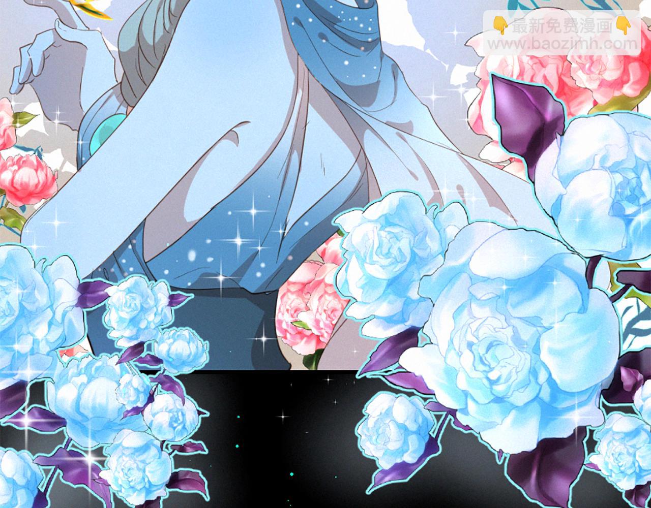 痛苦之神的愛 - 第80話 初次見面(1/3) - 8