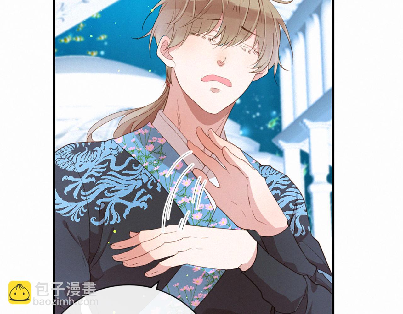 痛苦之神的愛 - 第80話 初次見面(2/3) - 7