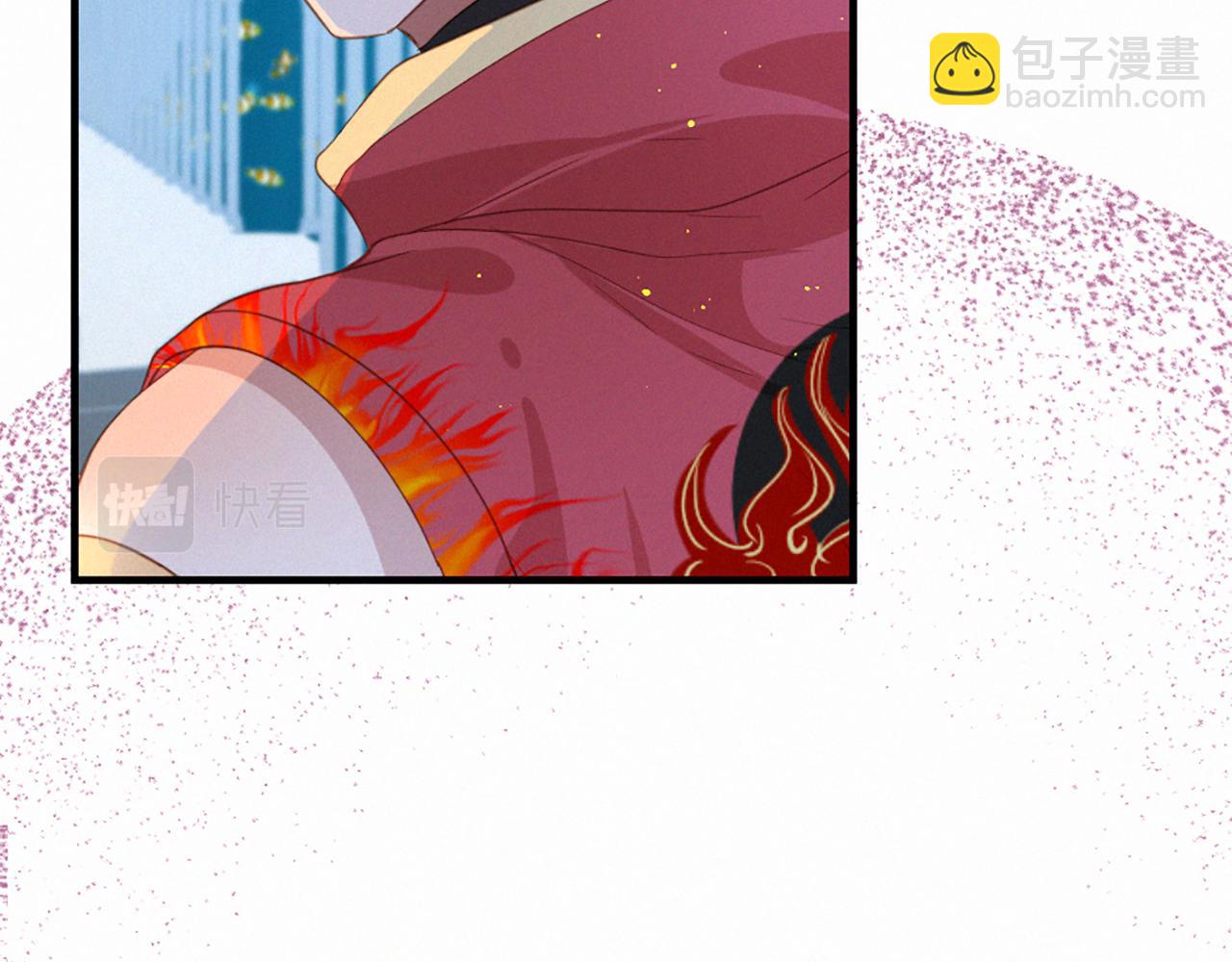 痛苦之神的愛 - 第80話 初次見面(2/3) - 2