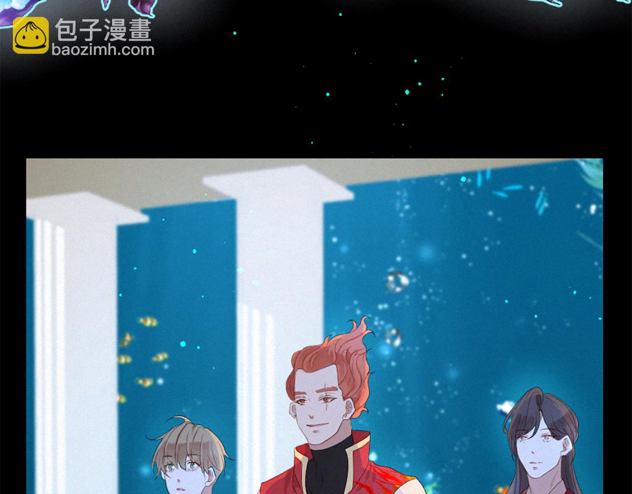 痛苦之神的愛 - 第80話 初次見面(1/3) - 1