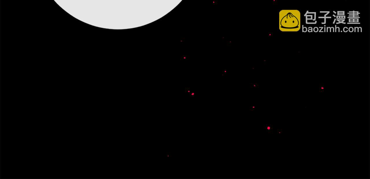 痛苦之神的愛 - 第80話 初次見面(2/3) - 2