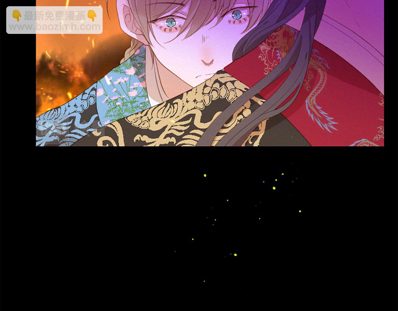 痛苦之神的愛 - 第82話 復仇之火(3/3) - 1