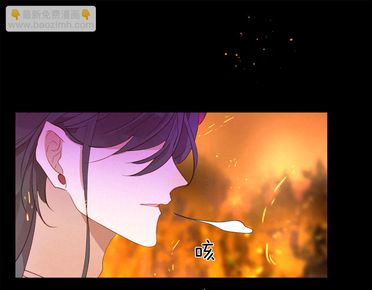 痛苦之神的愛 - 第82話 復仇之火(3/3) - 2