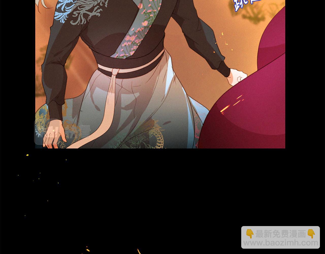 痛苦之神的愛 - 第82話 復仇之火(3/3) - 7