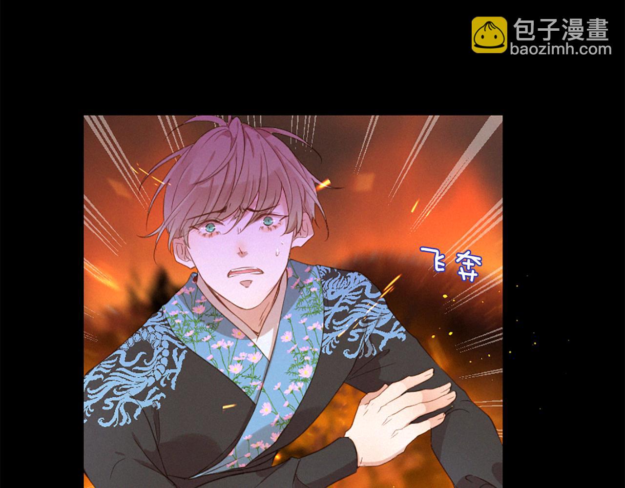 痛苦之神的愛 - 第82話 復仇之火(3/3) - 4