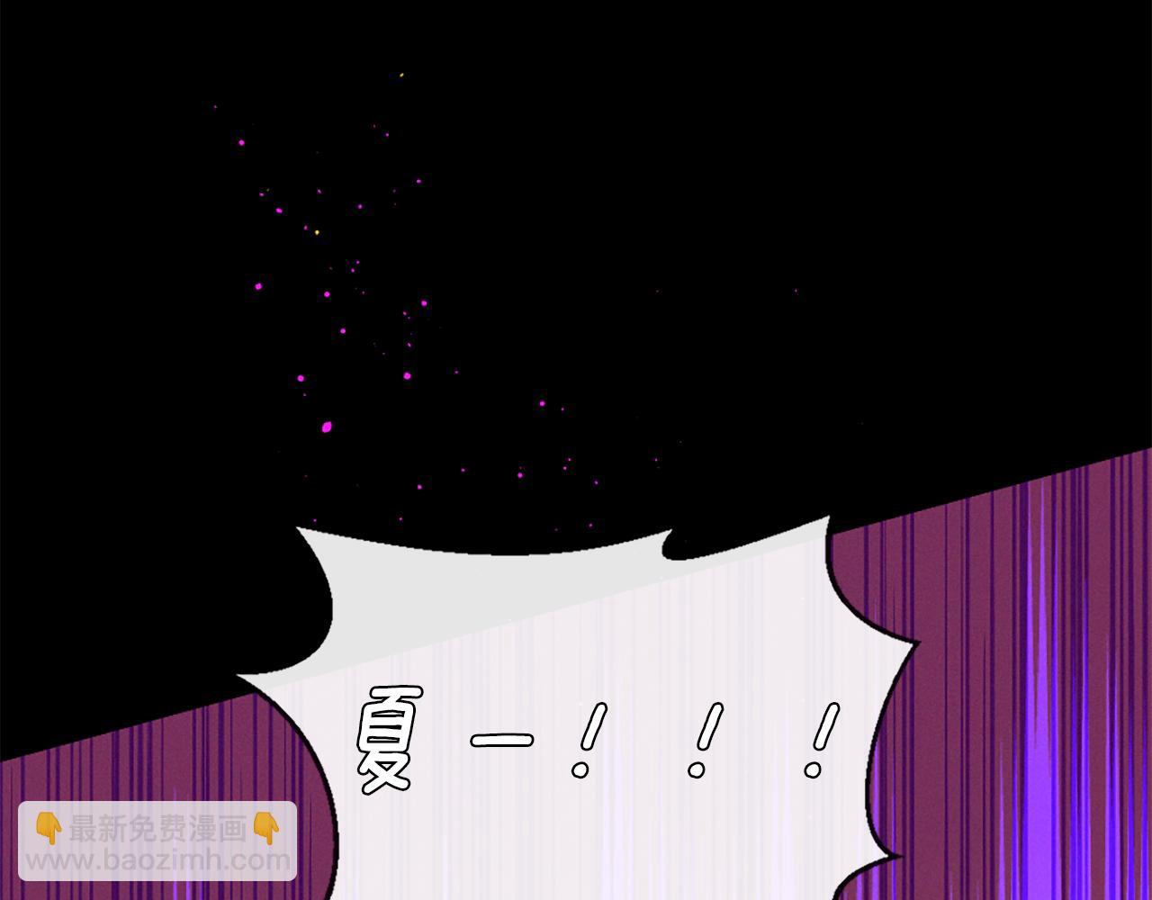 痛苦之神的愛 - 第82話 復仇之火(3/3) - 7