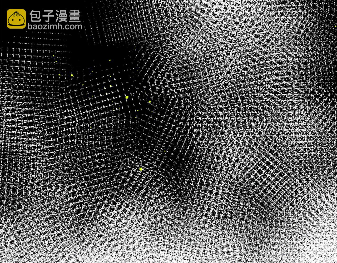 痛苦之神的愛 - 第82話 復仇之火(3/3) - 7