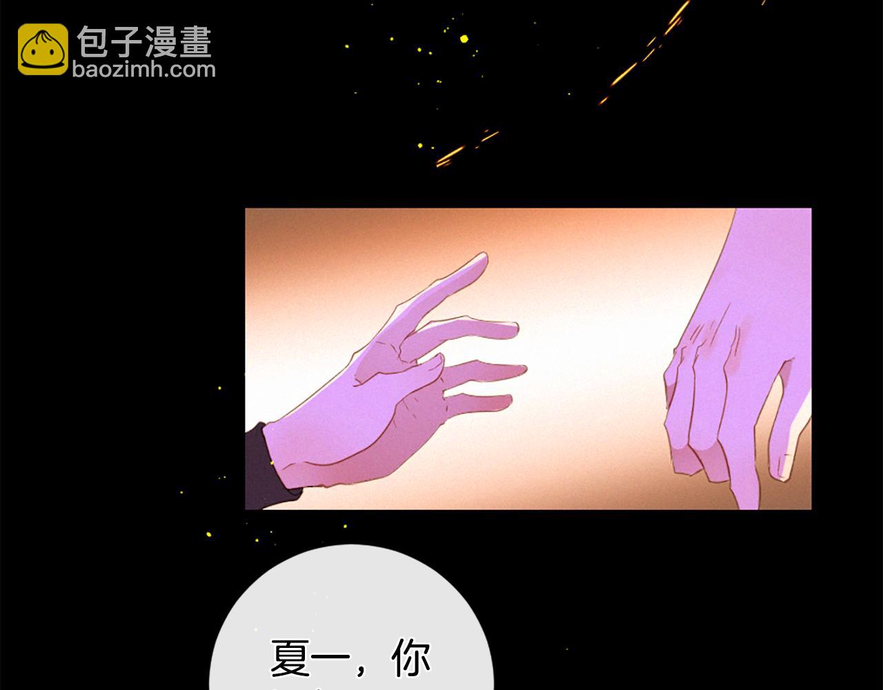 痛苦之神的愛 - 第82話 復仇之火(1/3) - 3