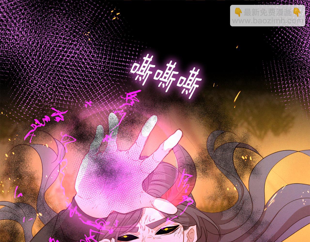 痛苦之神的愛 - 第82話 復仇之火(1/3) - 4