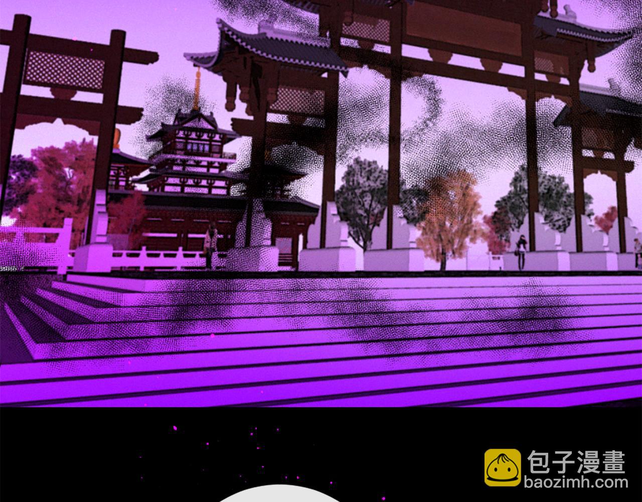 痛苦之神的愛 - 第82話 復仇之火(1/3) - 3