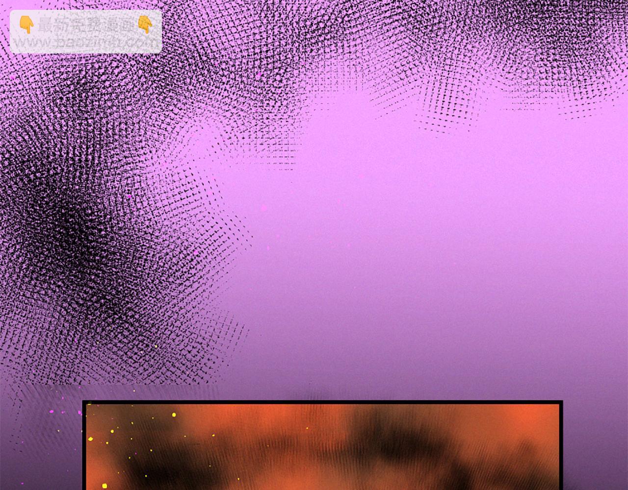 痛苦之神的愛 - 第82話 復仇之火(2/3) - 7