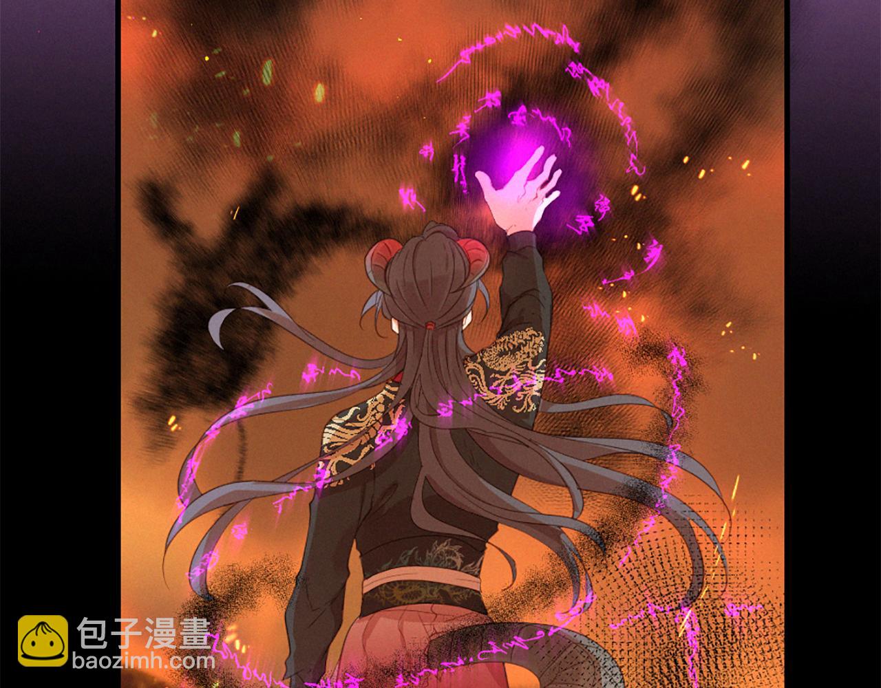 痛苦之神的愛 - 第82話 復仇之火(2/3) - 8