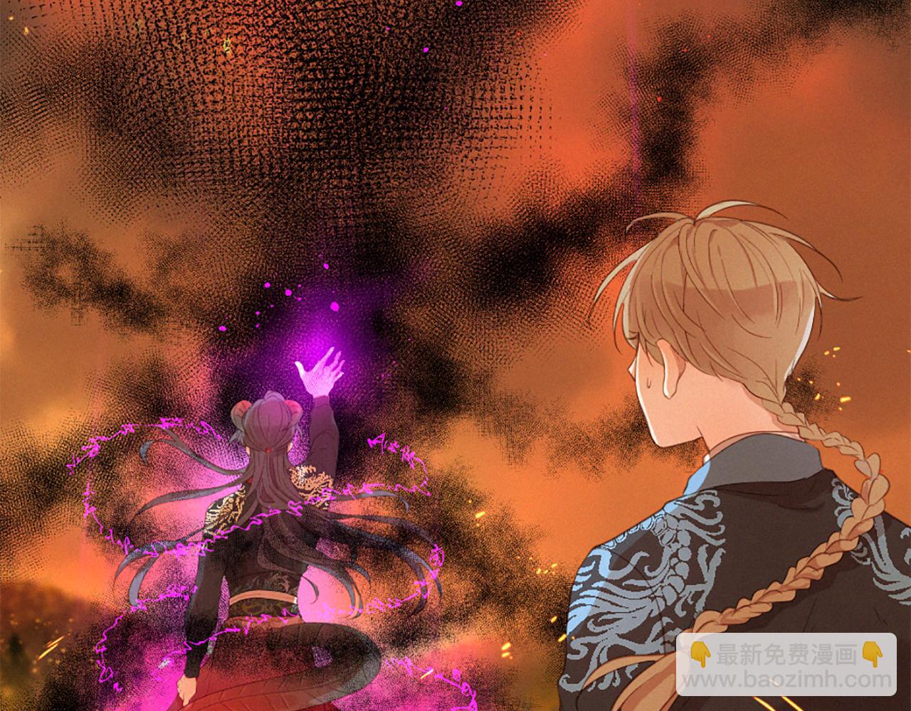 痛苦之神的愛 - 第82話 復仇之火(2/3) - 5