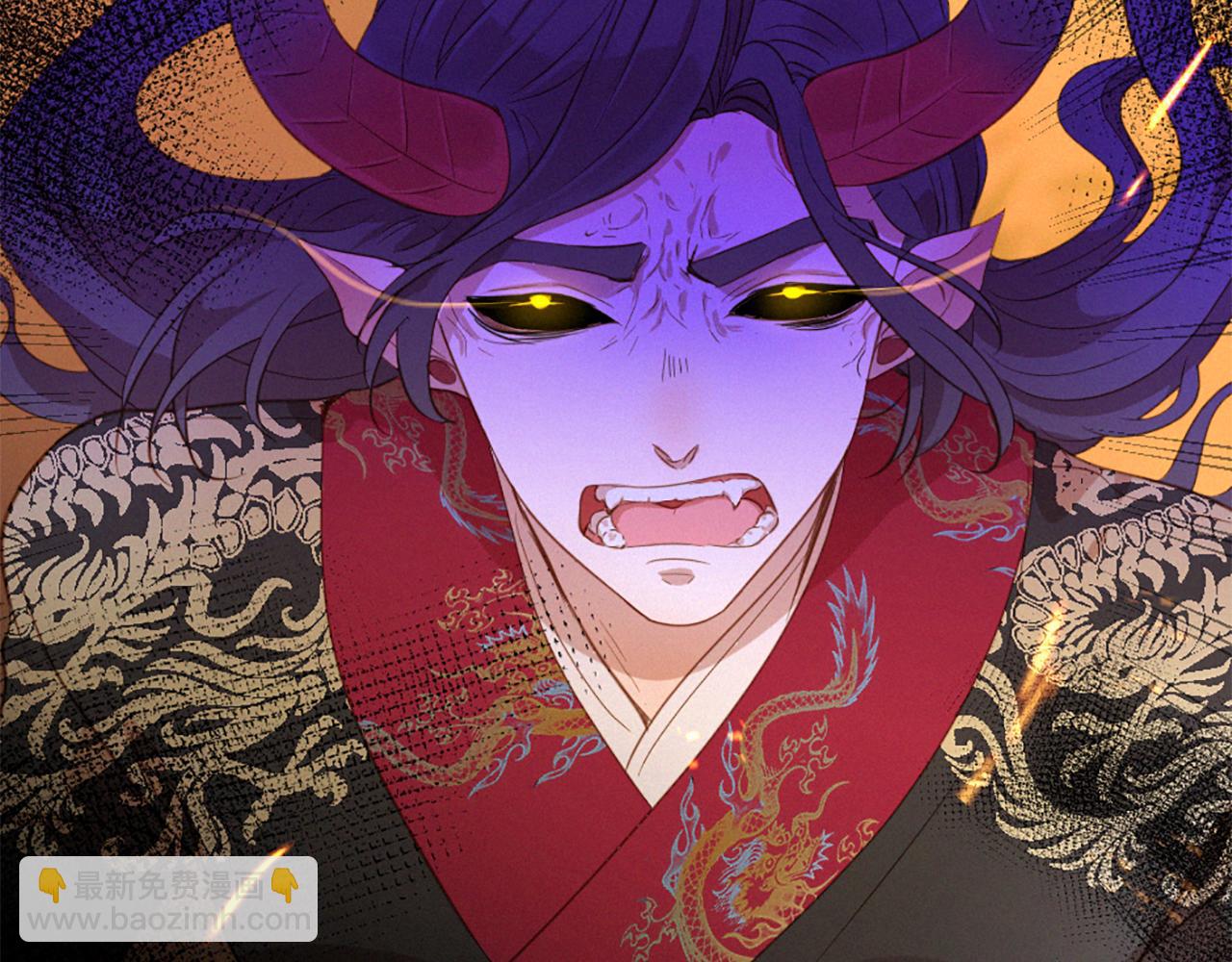 痛苦之神的愛 - 第82話 復仇之火(2/3) - 8