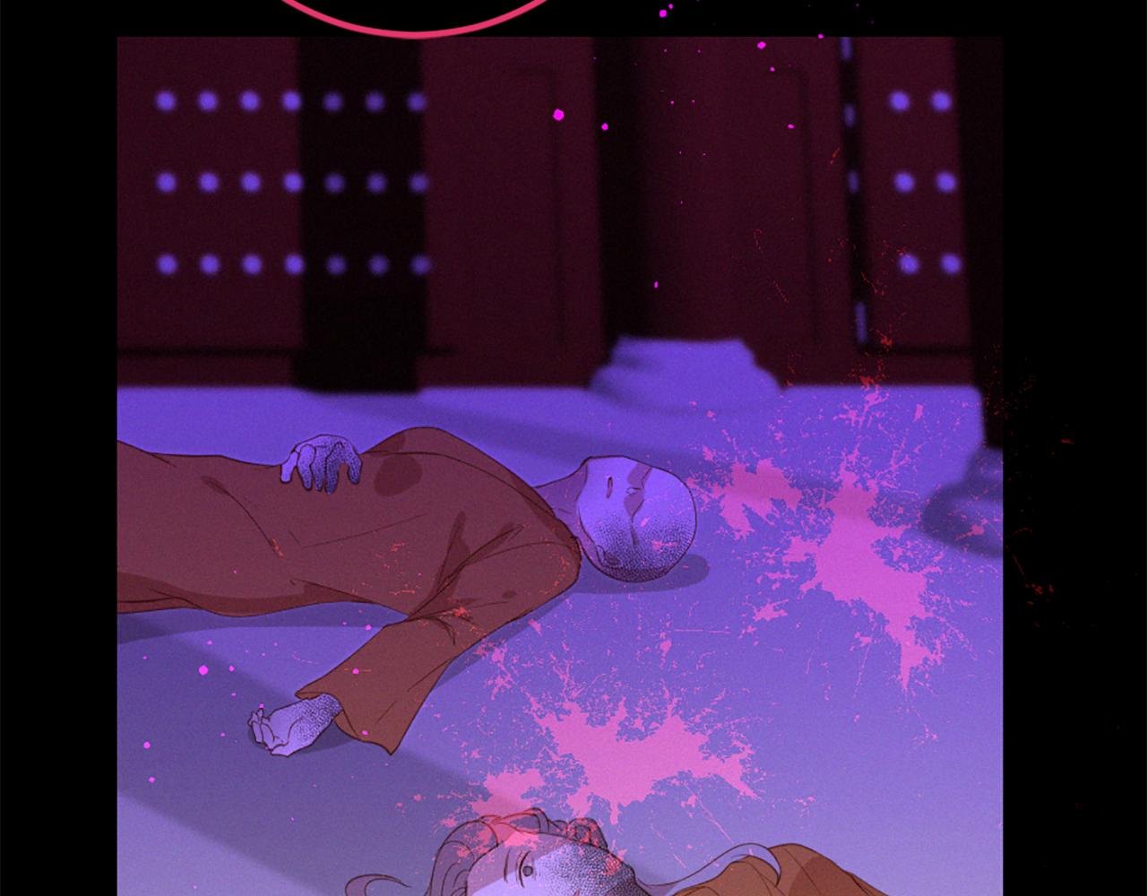 痛苦之神的愛 - 第82話 復仇之火(2/3) - 1