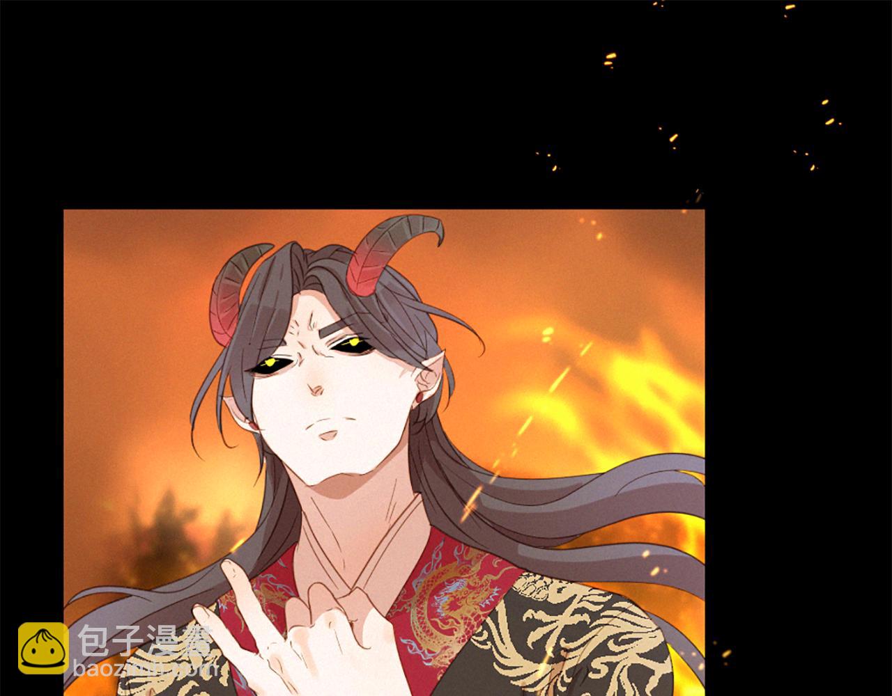 痛苦之神的愛 - 第82話 復仇之火(2/3) - 6