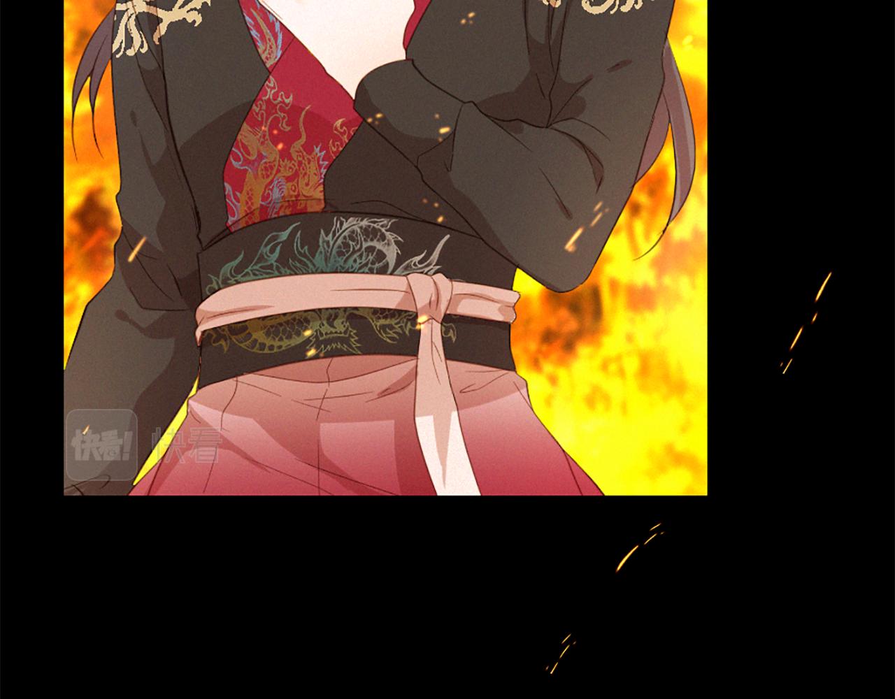 痛苦之神的愛 - 第82話 復仇之火(2/3) - 7