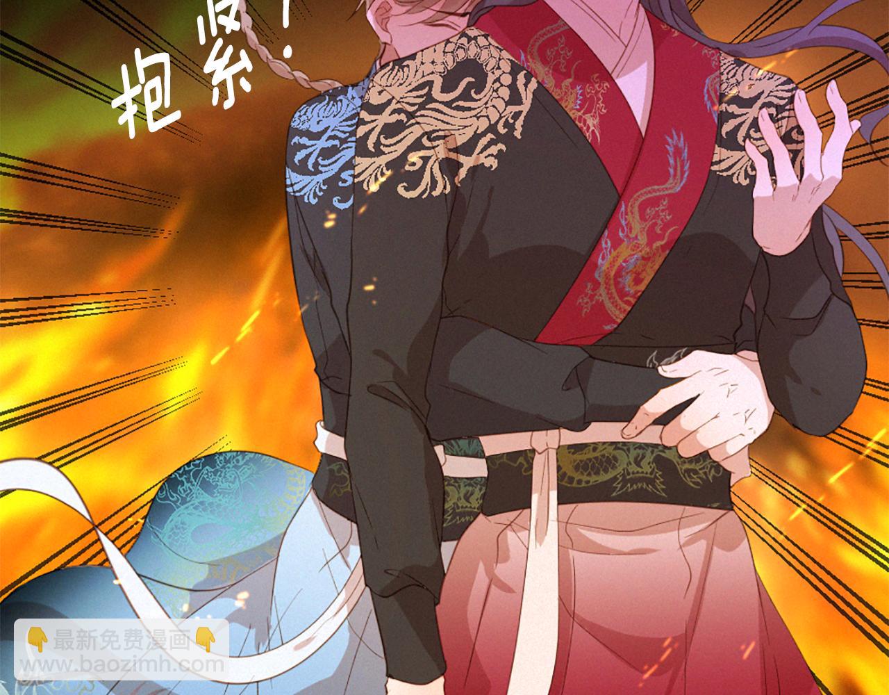 痛苦之神的愛 - 第82話 復仇之火(2/3) - 4