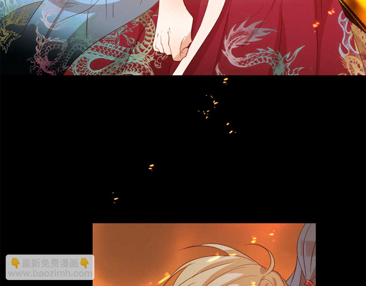 痛苦之神的愛 - 第82話 復仇之火(2/3) - 5