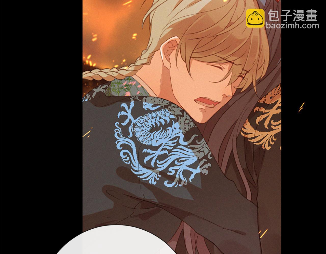 痛苦之神的愛 - 第82話 復仇之火(2/3) - 6