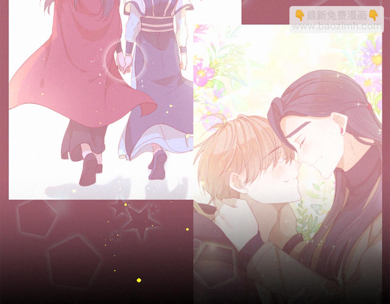 痛苦之神的愛 - 第82話 復仇之火(2/3) - 5