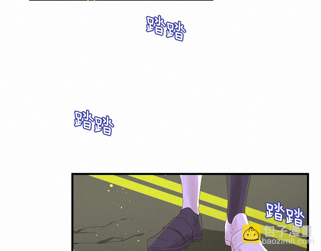 痛苦之神的愛 - 第85話 赫拉的身世(3/3) - 2