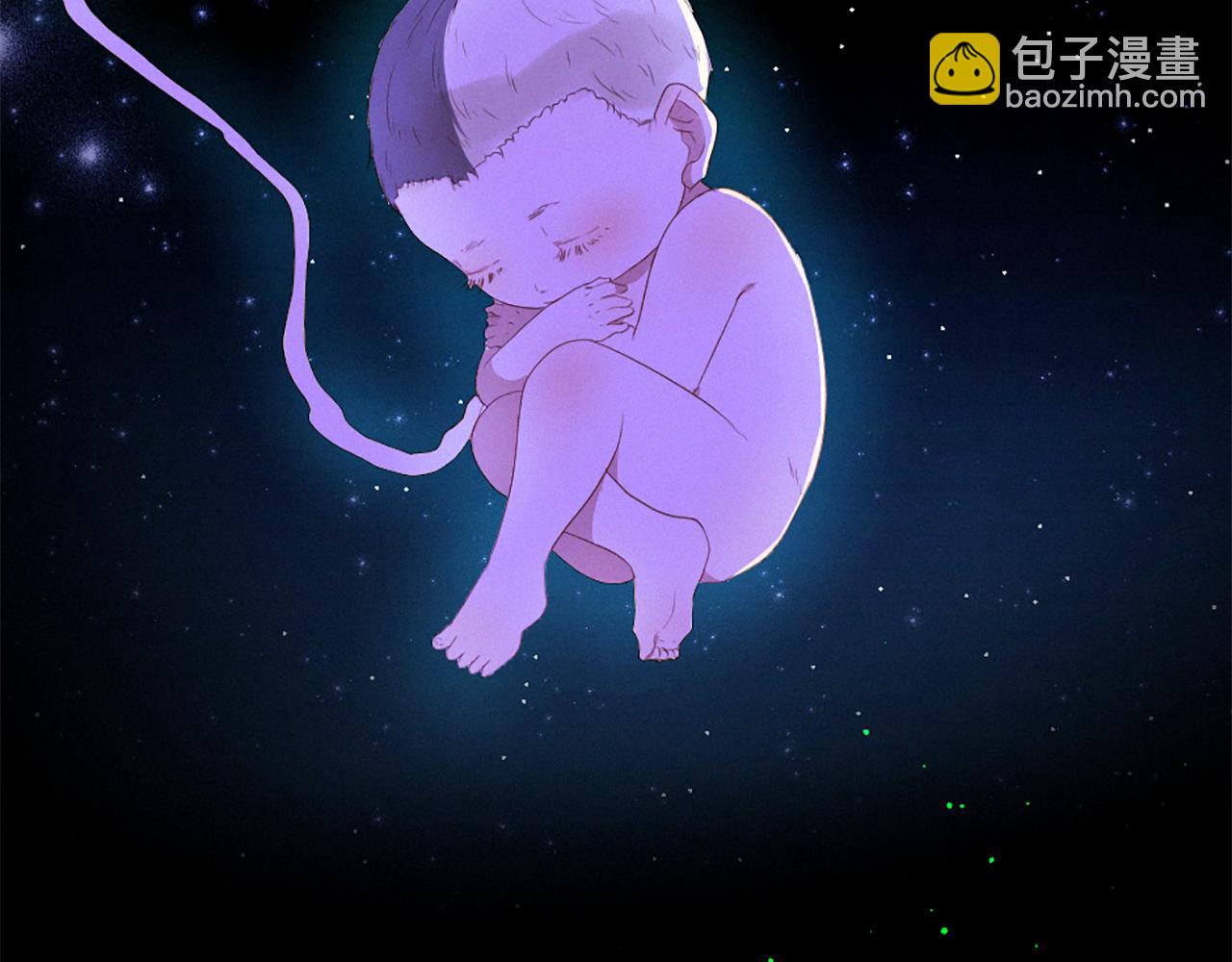 痛苦之神的愛 - 第85話 赫拉的身世(1/3) - 3