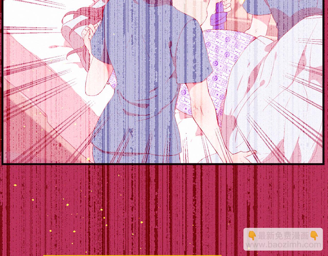 痛苦之神的愛 - 第85話 赫拉的身世(1/3) - 7