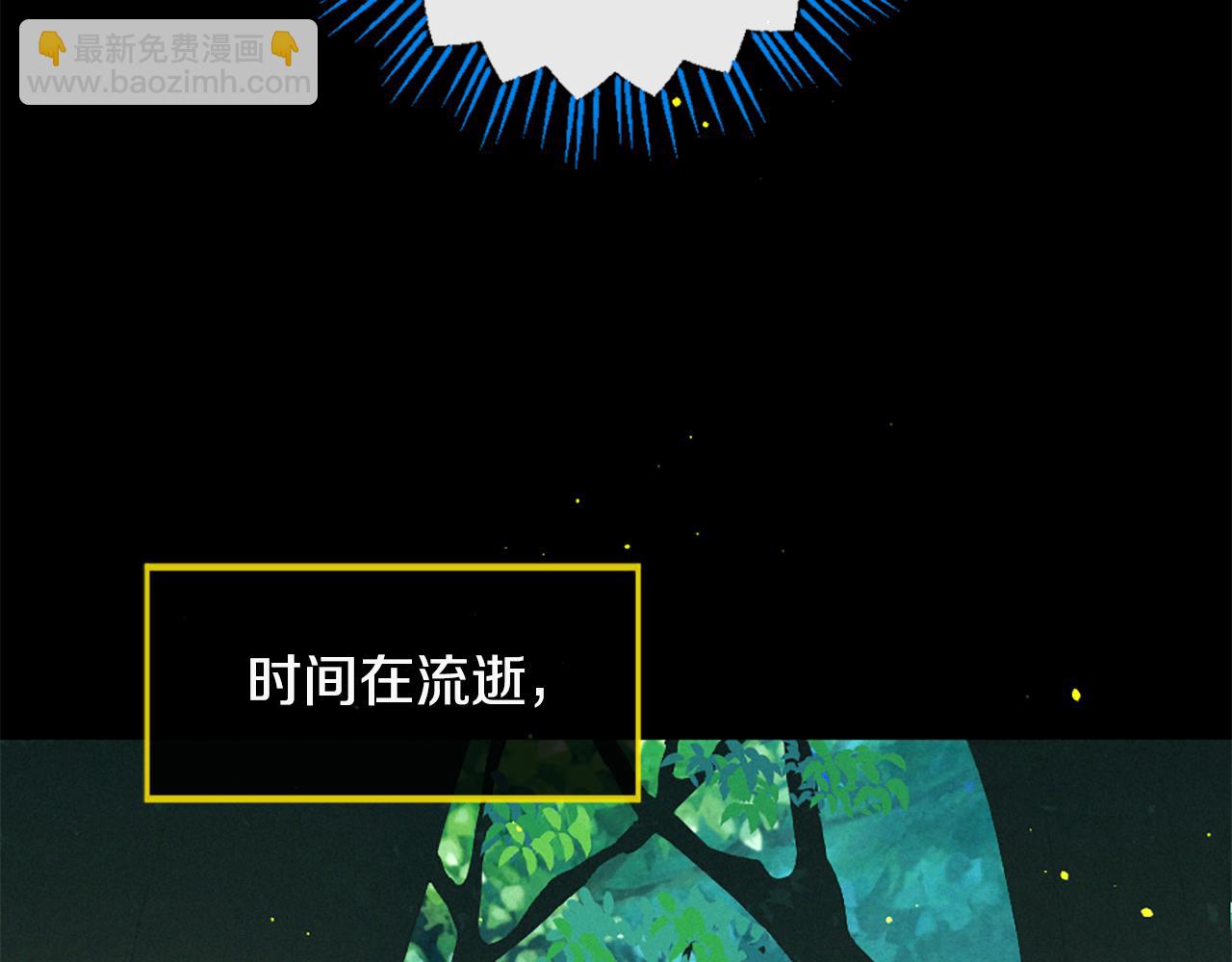 痛苦之神的愛 - 第85話 赫拉的身世(1/3) - 5