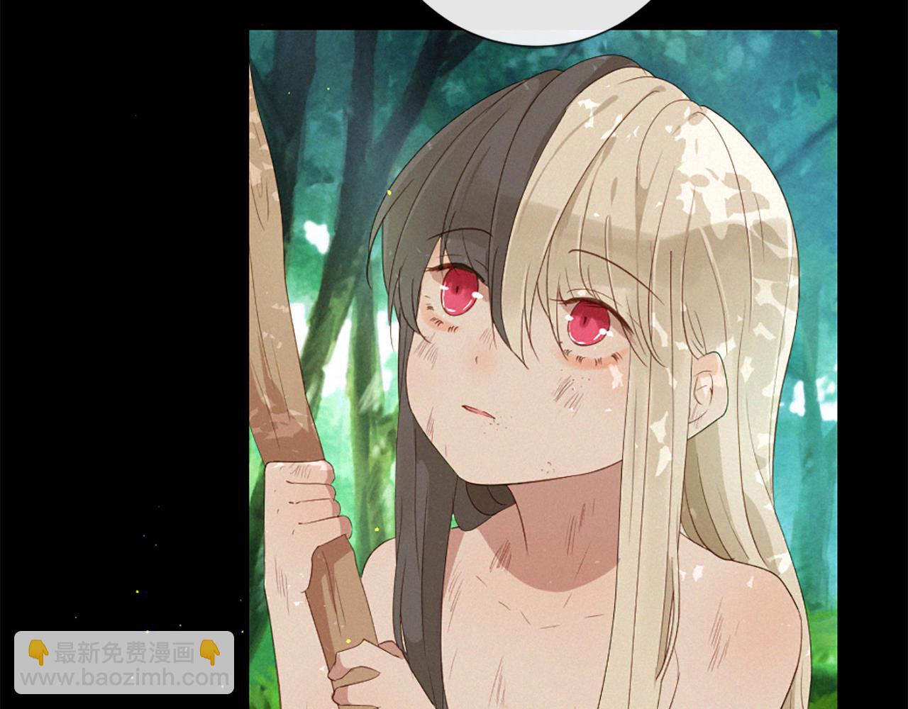 痛苦之神的愛 - 第85話 赫拉的身世(2/3) - 7