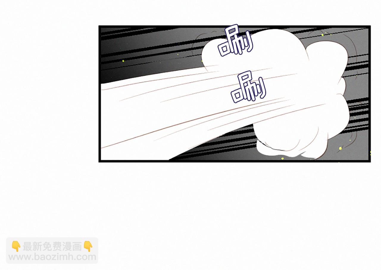 痛苦之神的愛 - 第85話 赫拉的身世(2/3) - 5