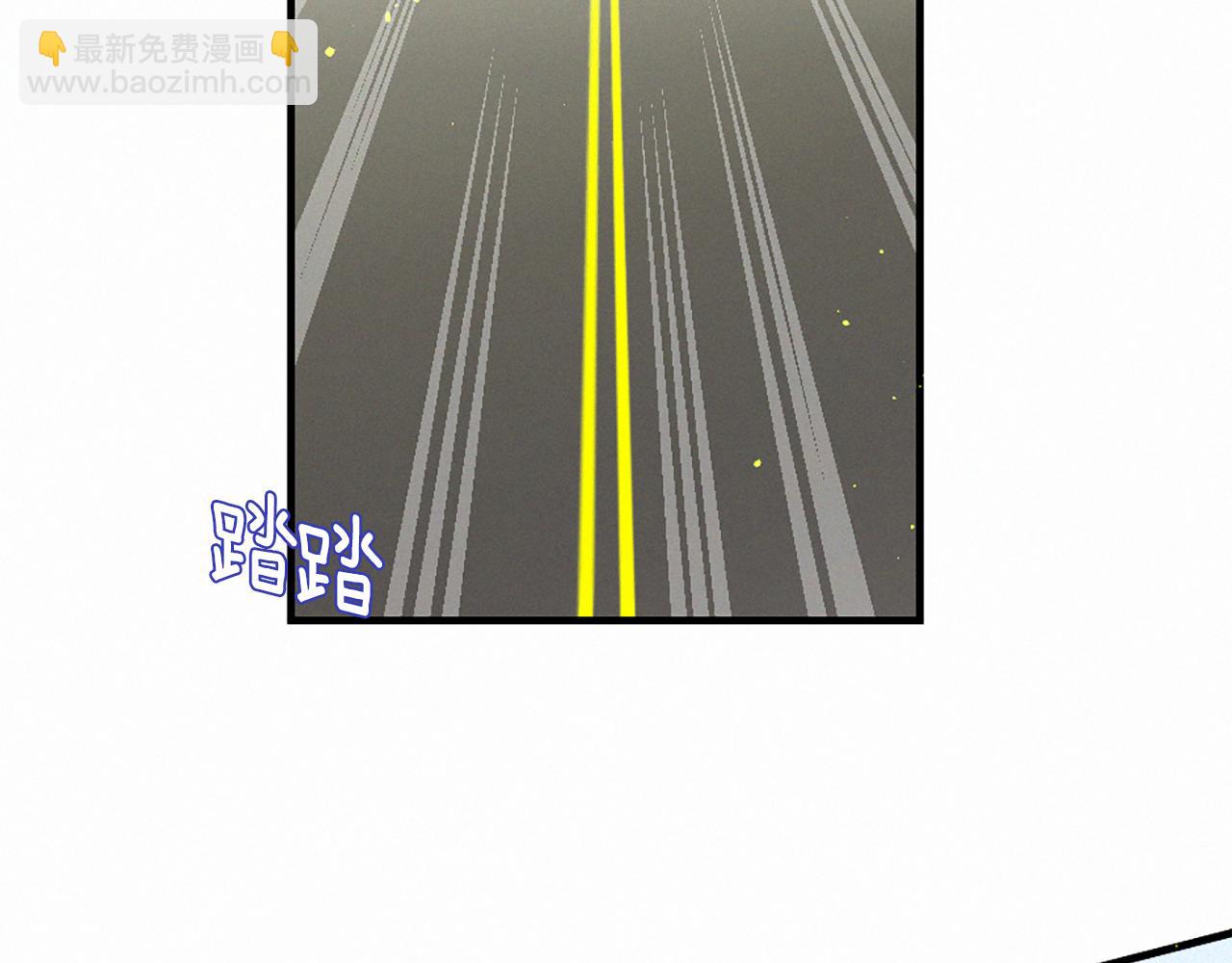 痛苦之神的愛 - 第85話 赫拉的身世(2/3) - 1