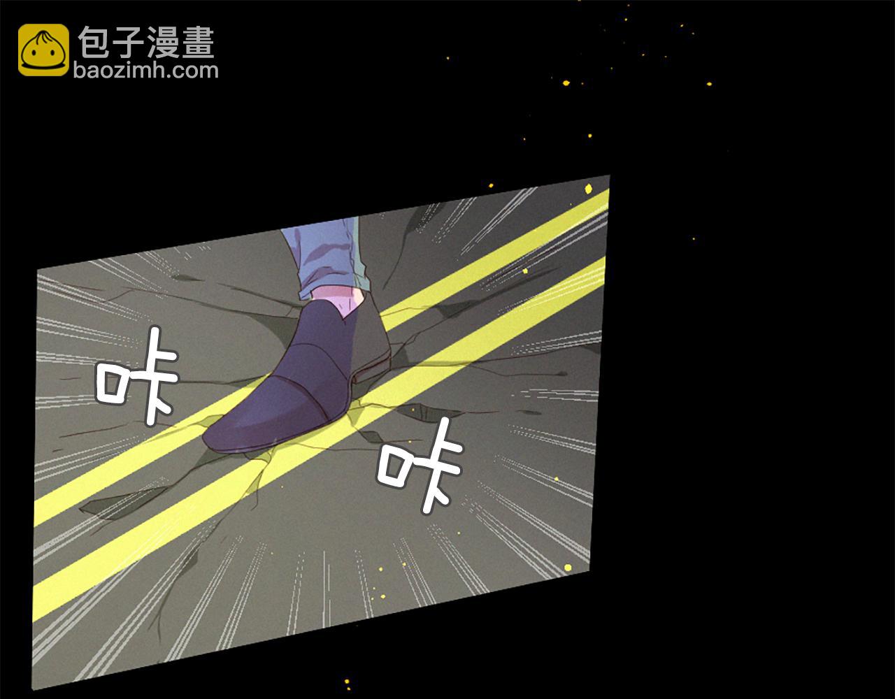 痛苦之神的愛 - 第85話 赫拉的身世(2/3) - 8