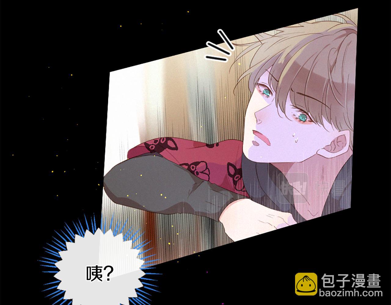 痛苦之神的愛 - 第85話 赫拉的身世(2/3) - 1